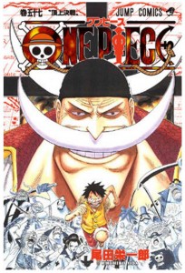 ONE PIECE 59巻が初週実売記録を更新